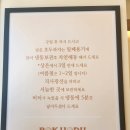 복호두지산범물점 이미지