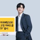 고정 이미지