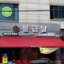 양벌 이미지