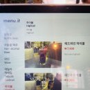 바모스