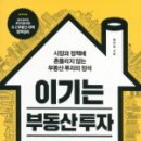 공인중개사사무소길벗 이미지