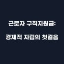 안산시니어클럽 이미지