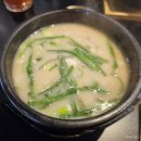 선정릉맛집 수백당 삼성점에서 든든한 국밥으로 점심 해결