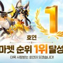 호연