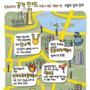 눈물 떡볶이 Daum카페