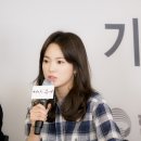 '태양의 후예' 송혜교 "어색한 의사 연기? 지켜봐달라" 이미지