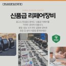 대덕스크린골프 이미지