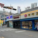 마라강림 네이버블로그
