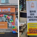 얌키트 티스토리