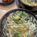 24시장가네부대찌개콩나물국밥
