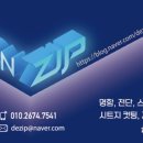 하나에이스투어 이미지