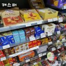 지에스25대치에이스점 이미지