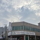 신성 | 양 많고 맛있는 안양 아구찜 맛집 추천 신성아구찜 내돈내산 후기