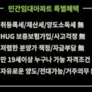 (주)성지건설 이미지