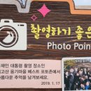 안성맞춤옹기 이미지