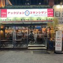 구월동 로데오 이자카야 _ 도심 속에서 만나는 작은 일본 압구정수산시장 구월점 방문 후기