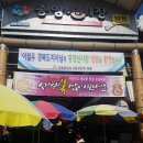 옥야공인중개사사무소 이미지