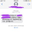 가락온누리약국 이미지