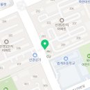 경희 진흥 태권도장 이미지