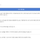 강동 송파 아이미래 이미지