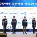 공공연 이미지