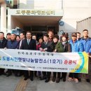 재원태양광발전소 이미지