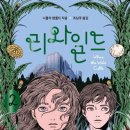 나무를 심는 사람들 이미지