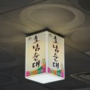 수원-0498 네이버블로그