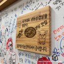 냉삼집연동점 | [제주/연동] ‘일등아들식당’ 양념게장도 맛있는 제주시 냉삼맛집추천,내돈내산 방문후기