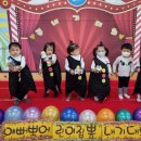 예뻐뽀어린이집 이미지