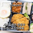 맛장연구소