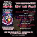 주식회사 웹젠메가스톤 이미지