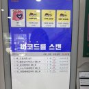스프링데이 세종점 아기 실내복 / 세종 텐동 맛집 요이텐(내돈내산) 찐후기