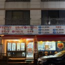 탐라대학교 | 6개월 동안 6번 방문한 원주 단관택지 맛집 탐라대구뽈찜탕