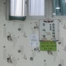 장수집추어탕 이미지