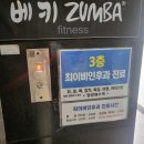 최이비인후과의원 이미지