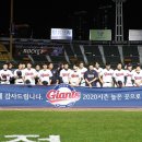 (주)롯데자이언츠 이미지