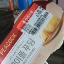 이마트에브리데이 방촌동점 이미지