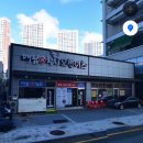 일광횟집 이미지