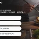 쉐프꿈 이미지