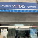 기아 대리점에서 그랜저 부품 달라고 하니 이미지