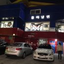 동아냉면 - 마포구 백범로31길 8 | 동아냉면