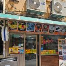 지에스25연신내연서 | 연신내시장 진국수 여름열무국수맛집 연서시장가성비맛집