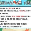 고래캠핑식당 네이버블로그