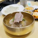 봉밀가평양냉면