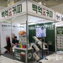 백억커피 이미지