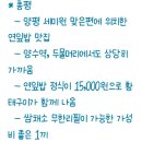 RE:8/5.6.7(토일월) 두물머리 와 물의정원 이미지