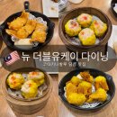 더블유케이몰 이미지