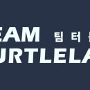 팀터틀랫 상인점 네이버블로그