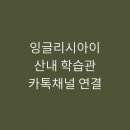 중학마을 이미지